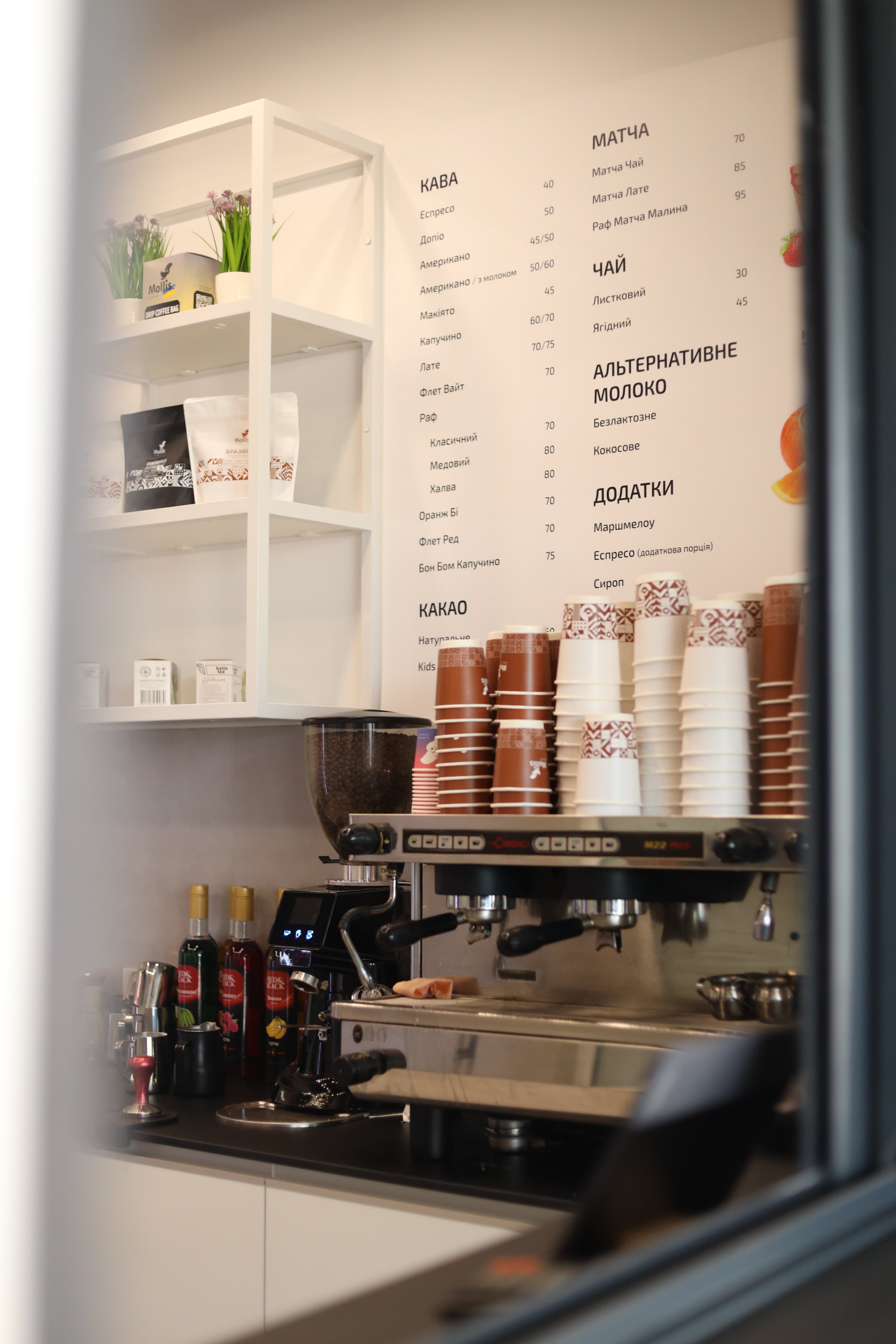 Mollis Автовокзал - 2