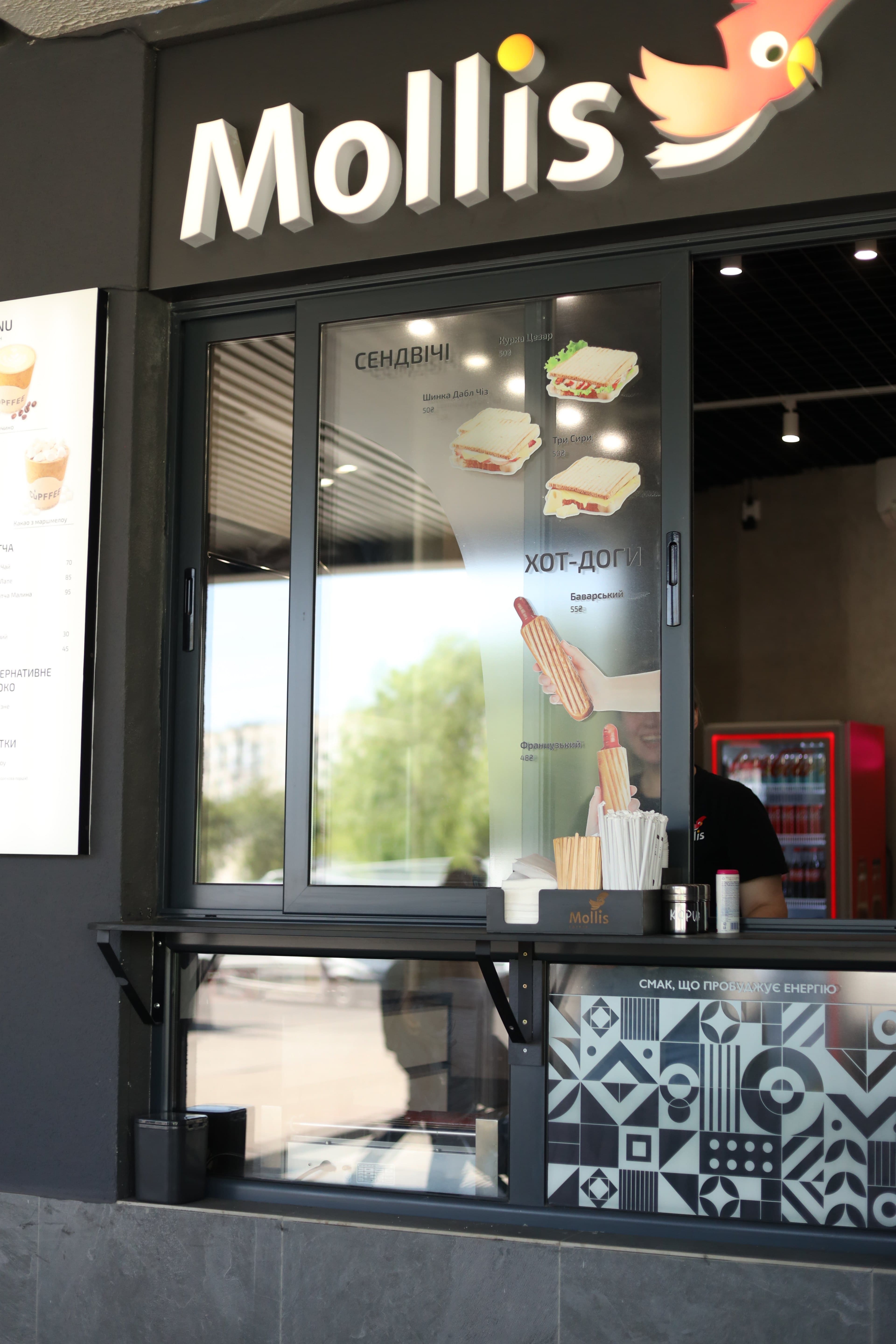 Mollis Автовокзал - 4